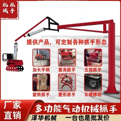 桦南县雄克卡盘爪schunk机械抓手303542PZN-plus 100-1-IS汰慷秒报价