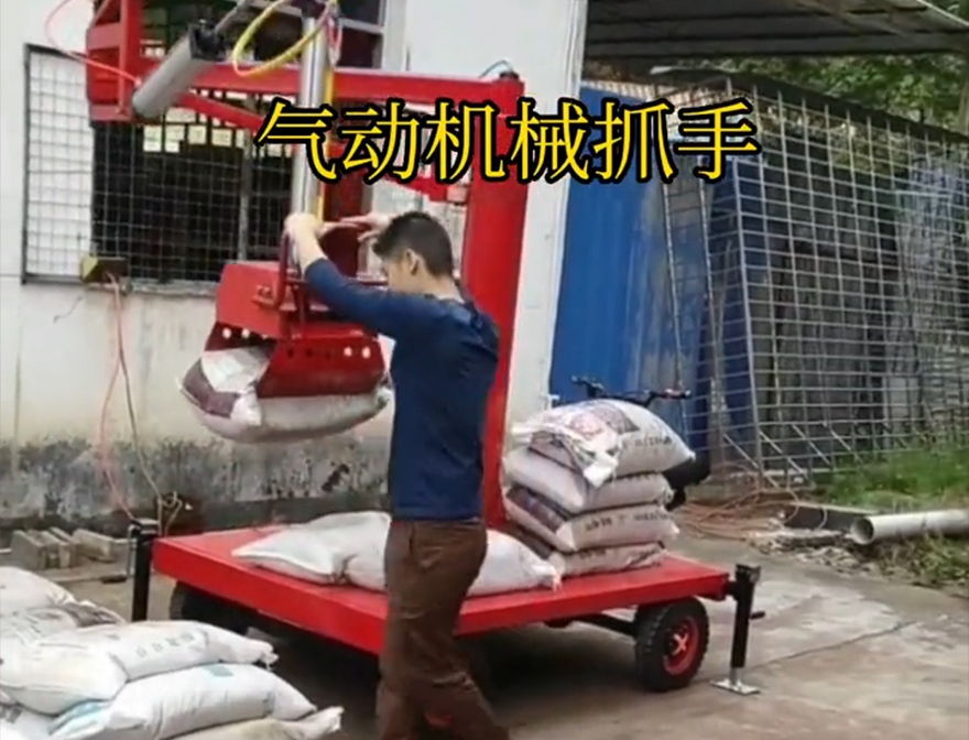 桦南县机械抓手装卸水泥神器好不好用桦南县气动助力机械臂机械抓手化肥搬运机械甘蔗毛竹抓价格